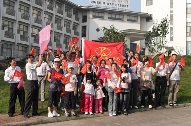 Liangshi staff go sightseeing to the Wanfo Lake.