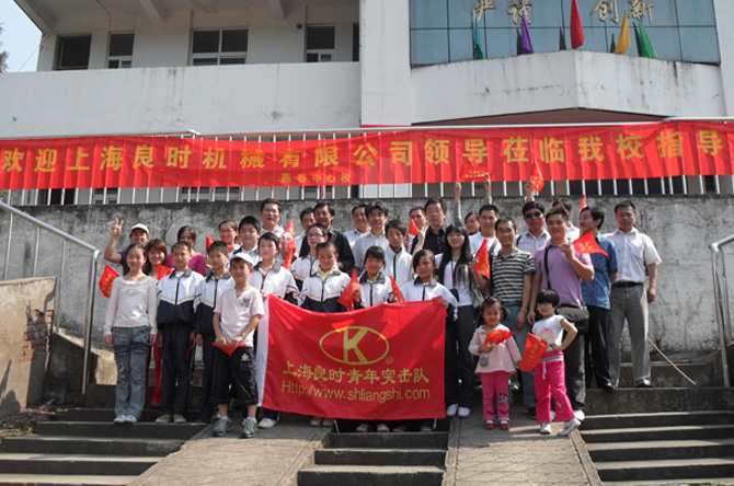 Liangshi staff go to visit Yanzhong Senior School in Dabieshan Mountain.