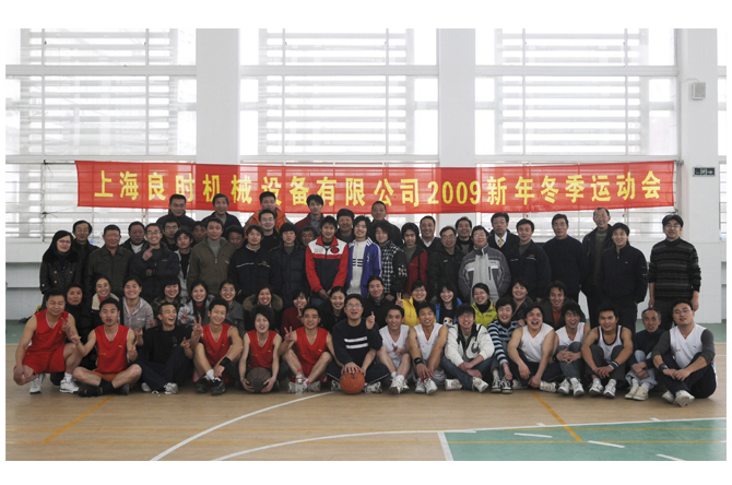 Liangshi 2009 Sports Meeting