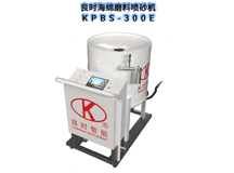 Liangshi sponge abrasive sandblasting machine equipment