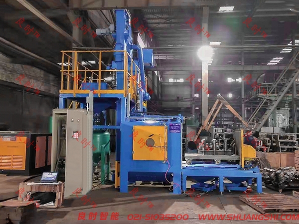 Equipment for Shot Peening Strengthening the Surface of Train Forging Hook Tongue