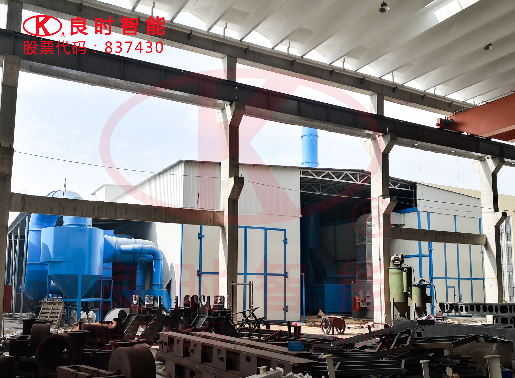 Sandblasting room, spray painting and drying room system